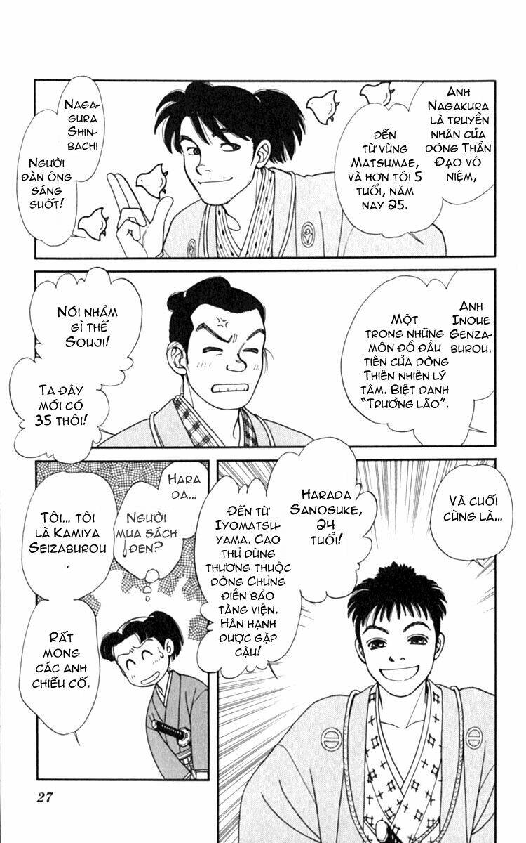 Gió Sáng: Chapter 1