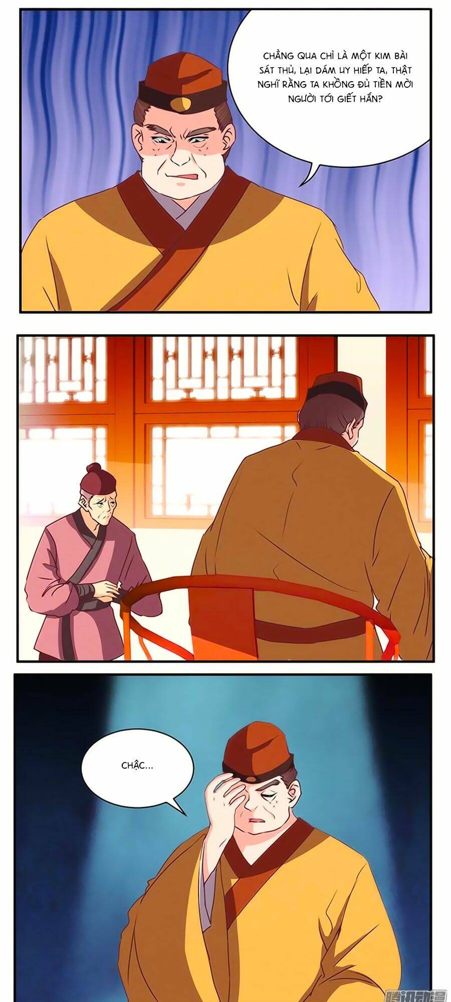 Tú Thiết Chi Thư: Chapter 55