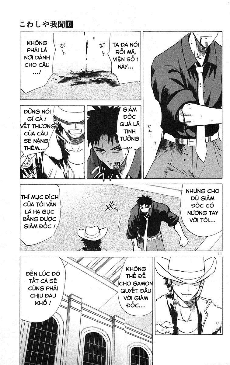 Kowashiya Gamon: Chapter 78