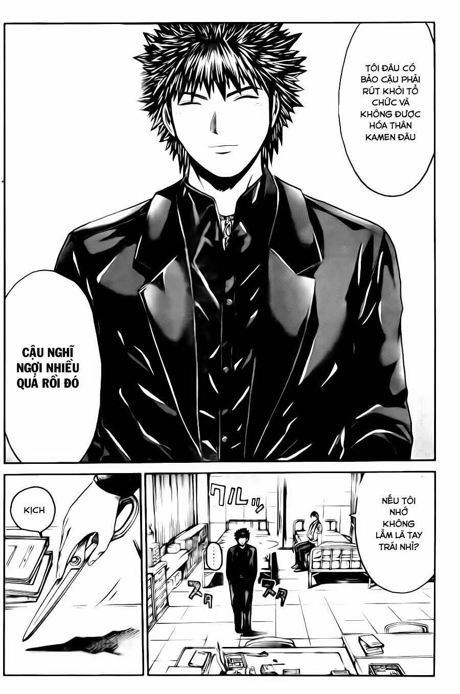 Kamen Teacher Black: Chapter 38