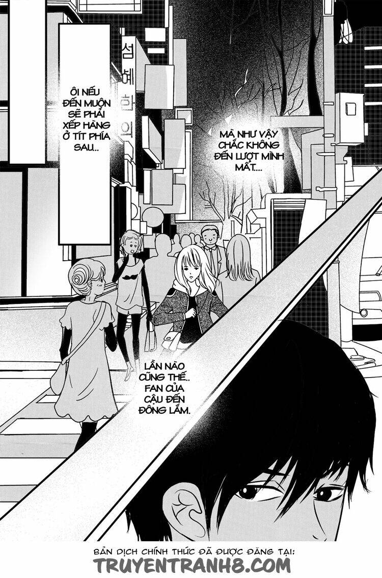 Anh Là Của Ai: Chapter 1