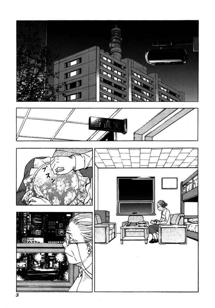 Until Death Do Us Part: Chapter 33