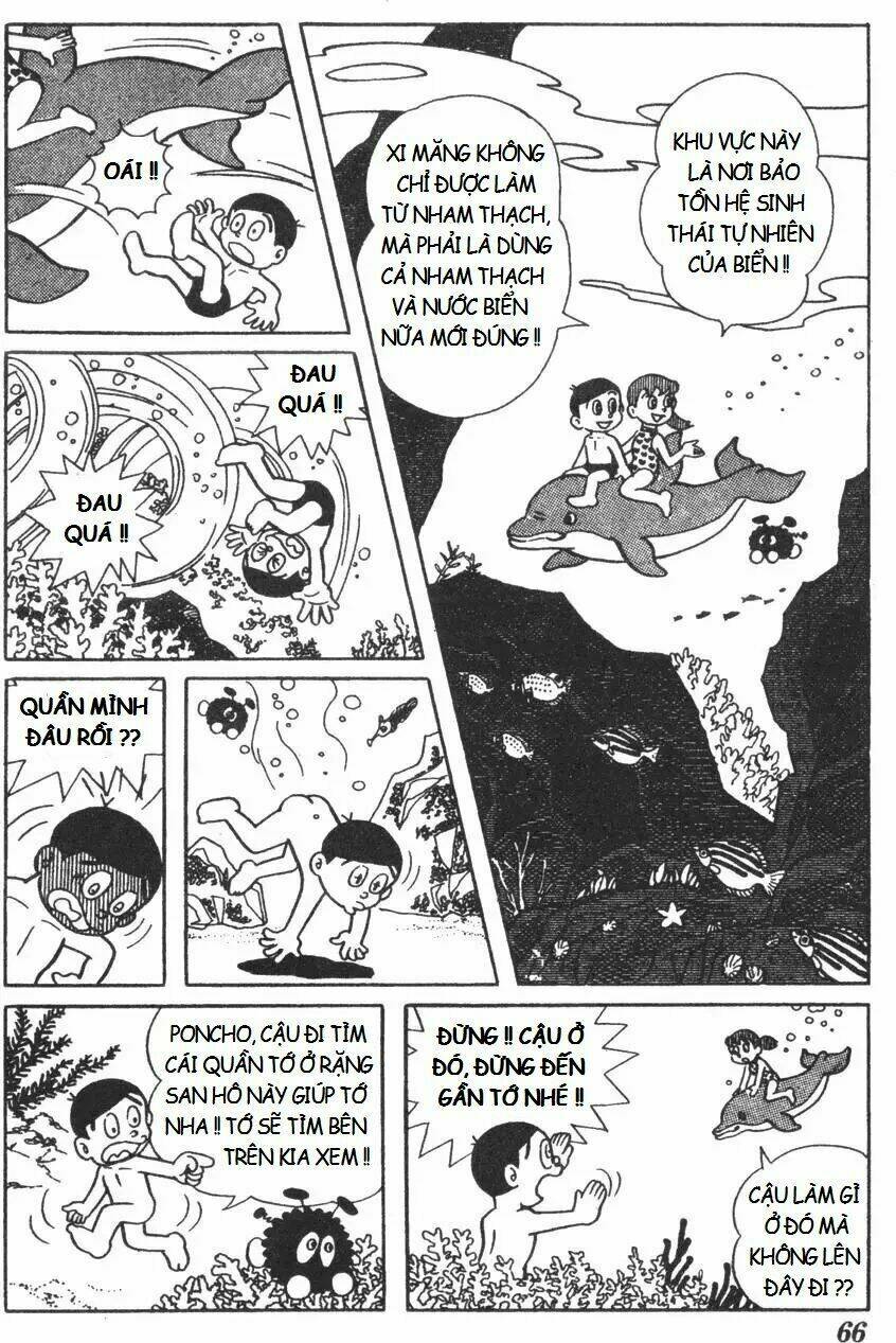 Mikio & Mikio: Chapter 6