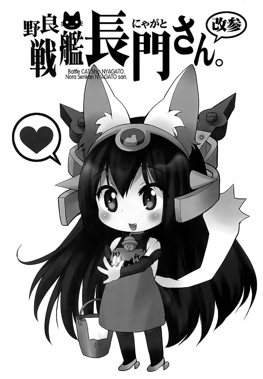 Kancolle Doujin Collection: Chapter 46
