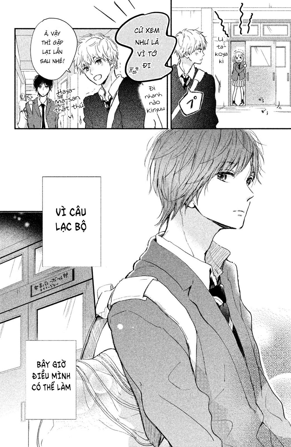Hơn Cả Bầu Trời, Hơn Cả Biển Xanh: Chapter 4