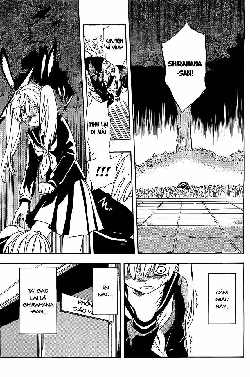 Great Priest Imhotep: Chapter 3