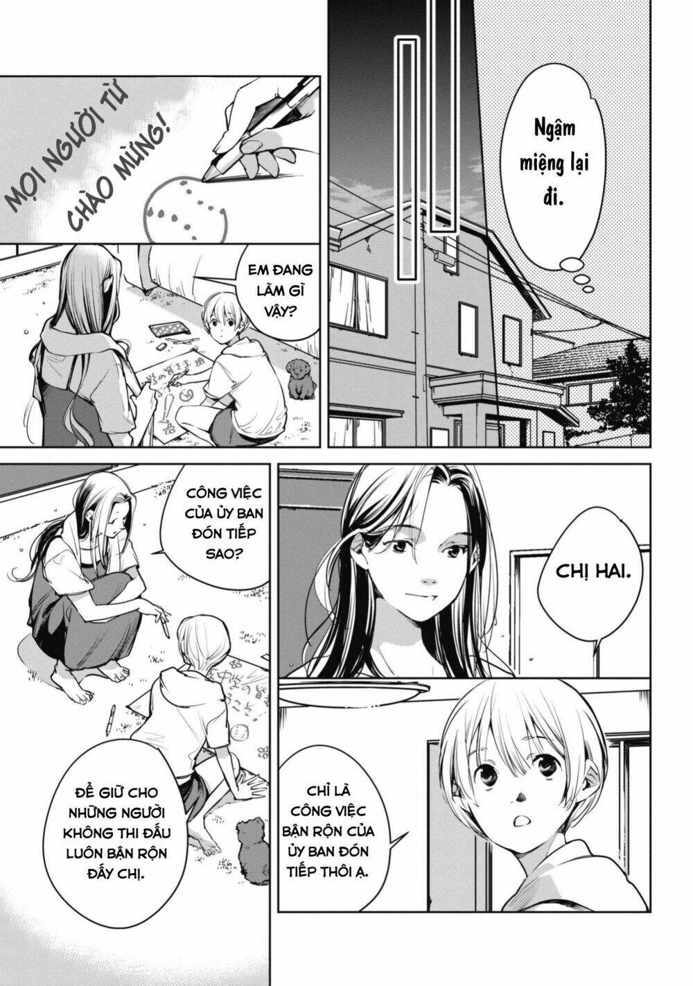Okashiratsuki: Chapter 3