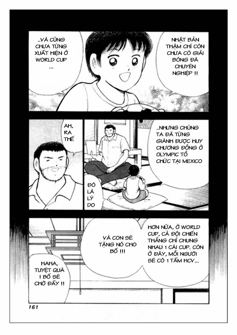 Captain Tsubasa: Golden 23: Chapter 15