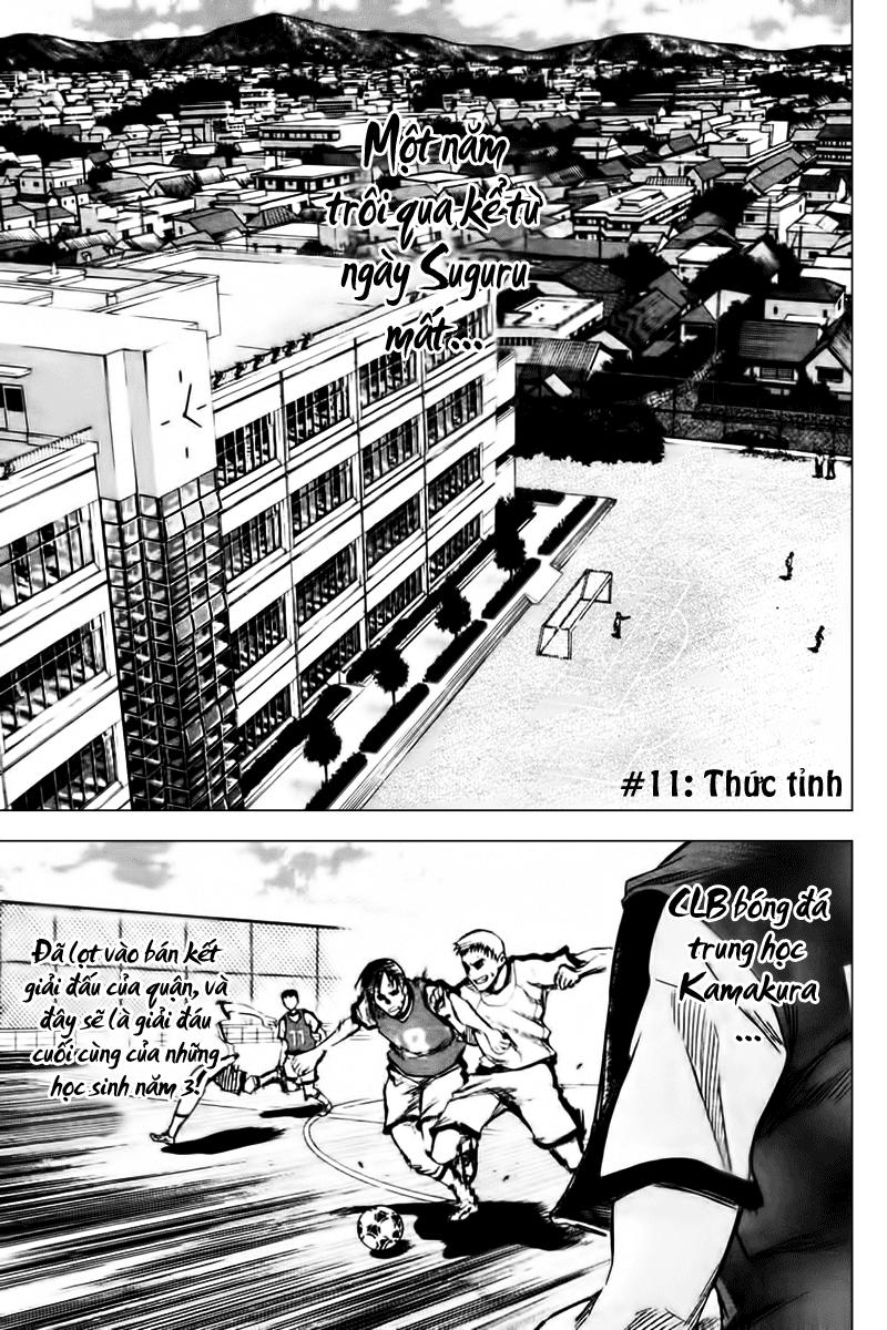 Area No Kishi: Chapter 11
