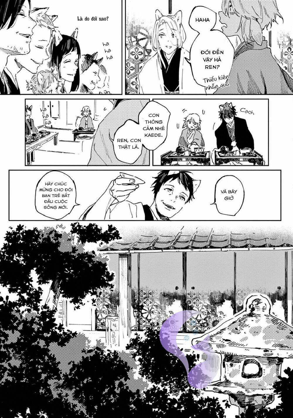 Ookami He No Yomeiri: Chapter 1