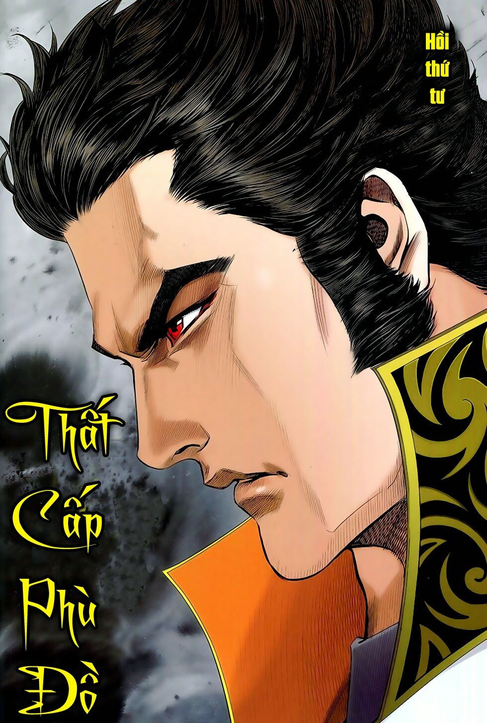 The Great Helmsman: Chapter 7