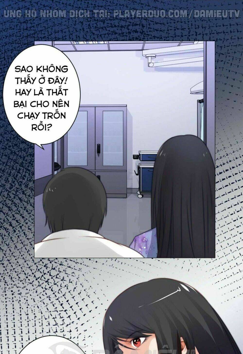 Thấu Thị Y Thánh: Chapter 58