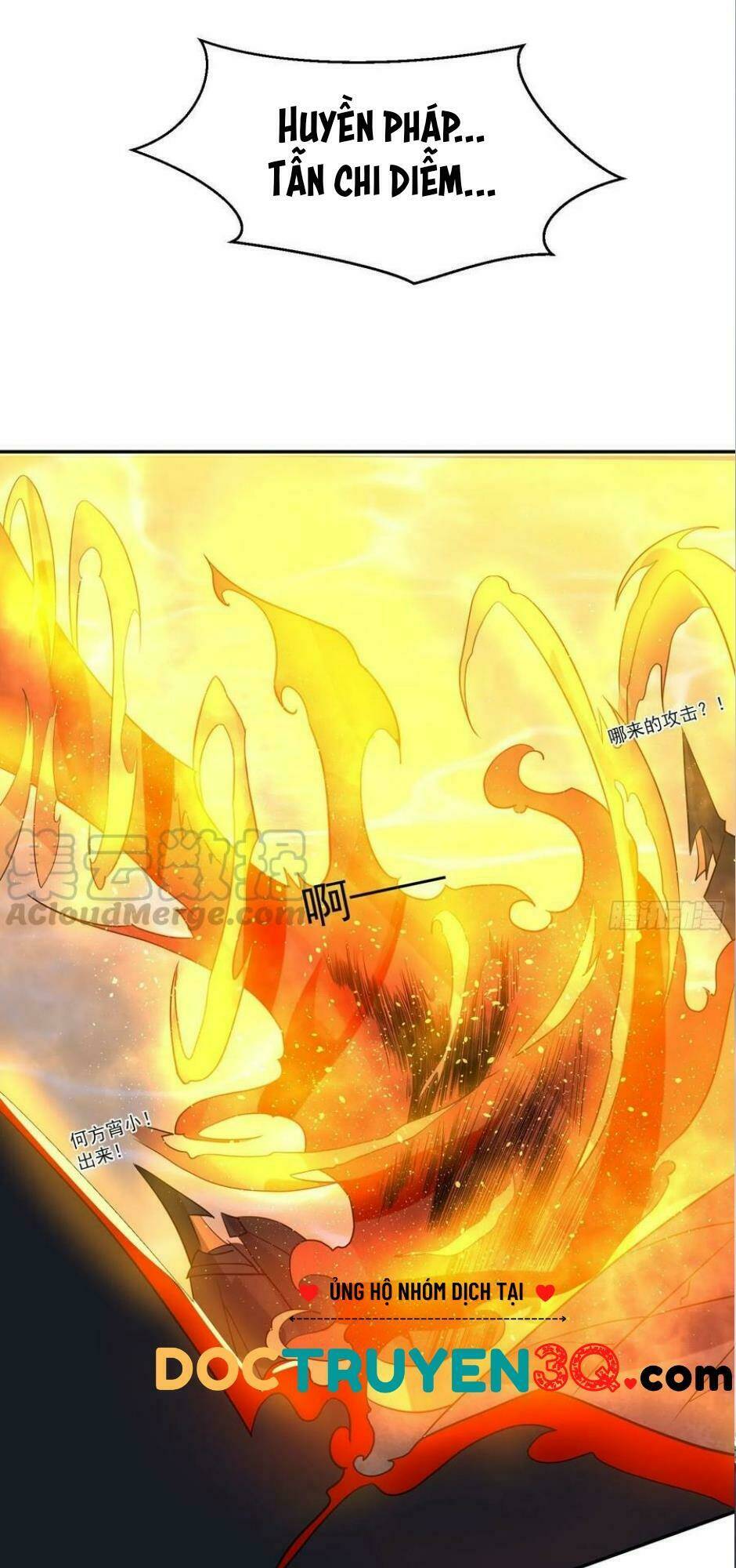 Giáng Thần Chiến Ký: Chapter 118