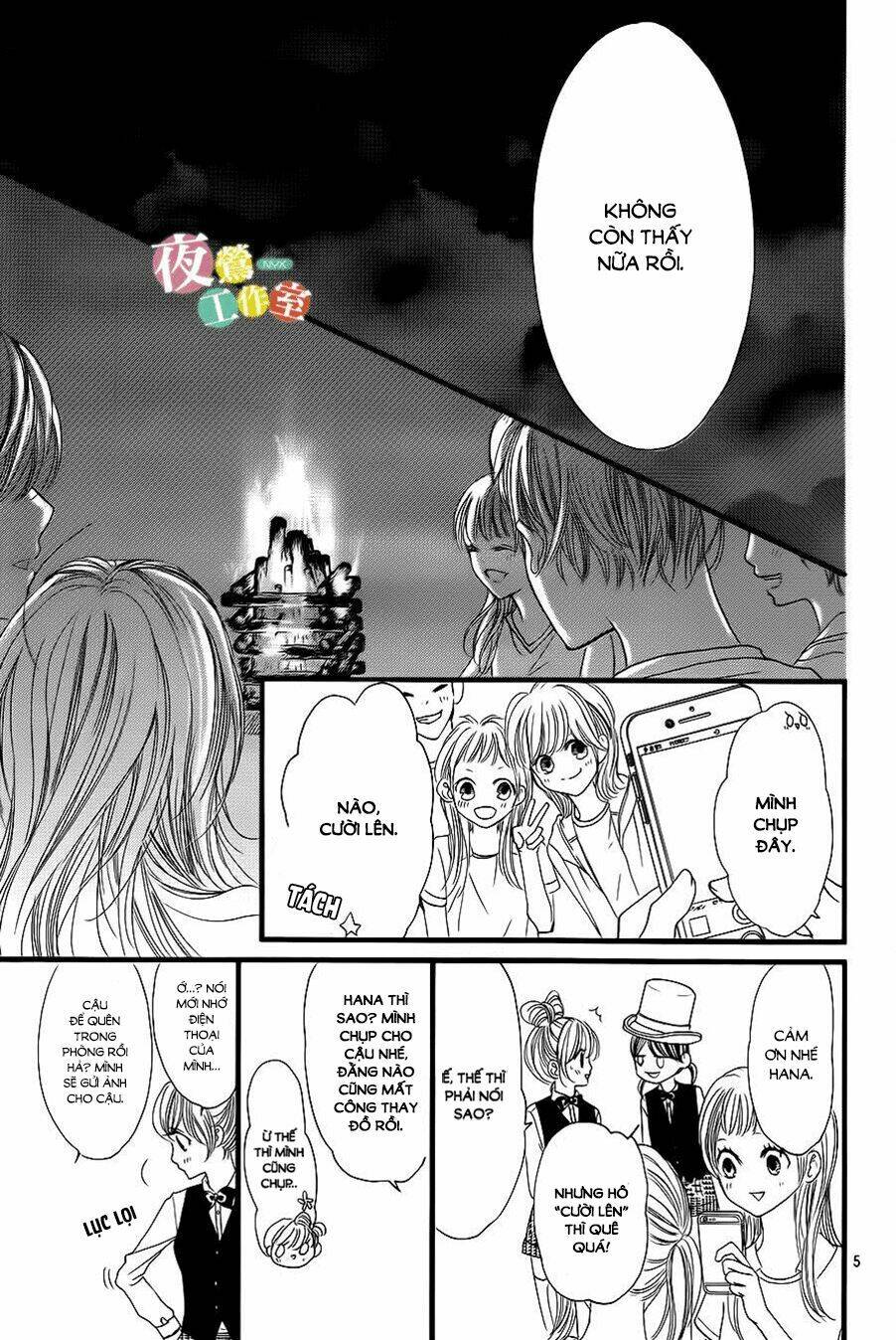 Boku Ni Hana No Melancholy: Chapter 13