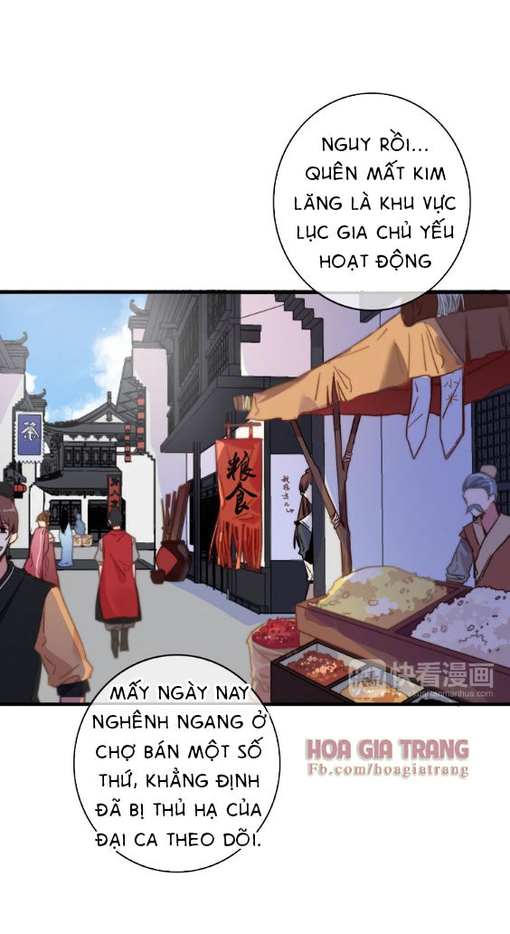 Dữ Tử Thành Thuyết: Chapter 5