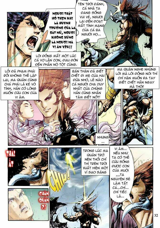 Thần Binh Ngoại Truyện: Chapter 12