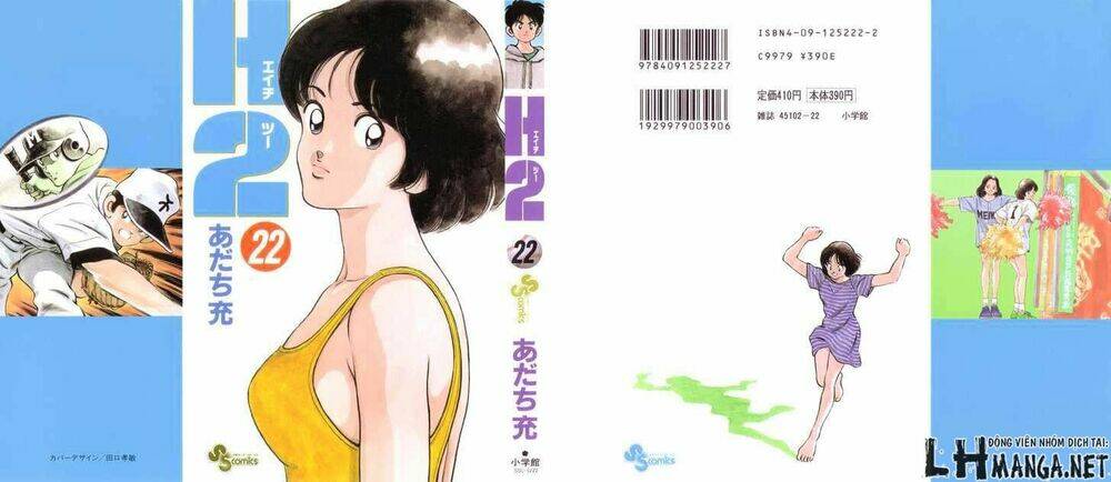H2: Chapter 209