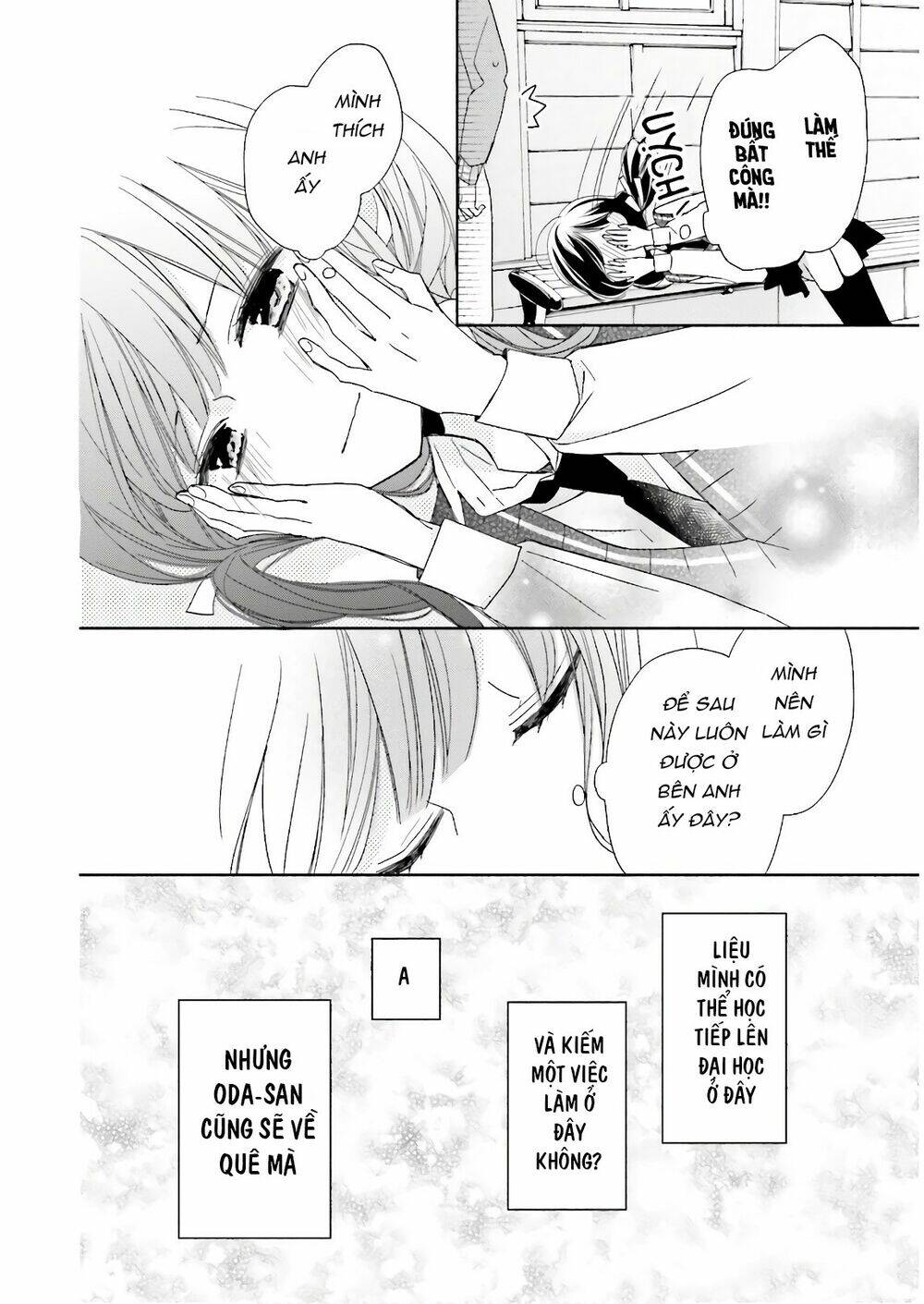 Tsugi Wa Sasetene: Chapter 15