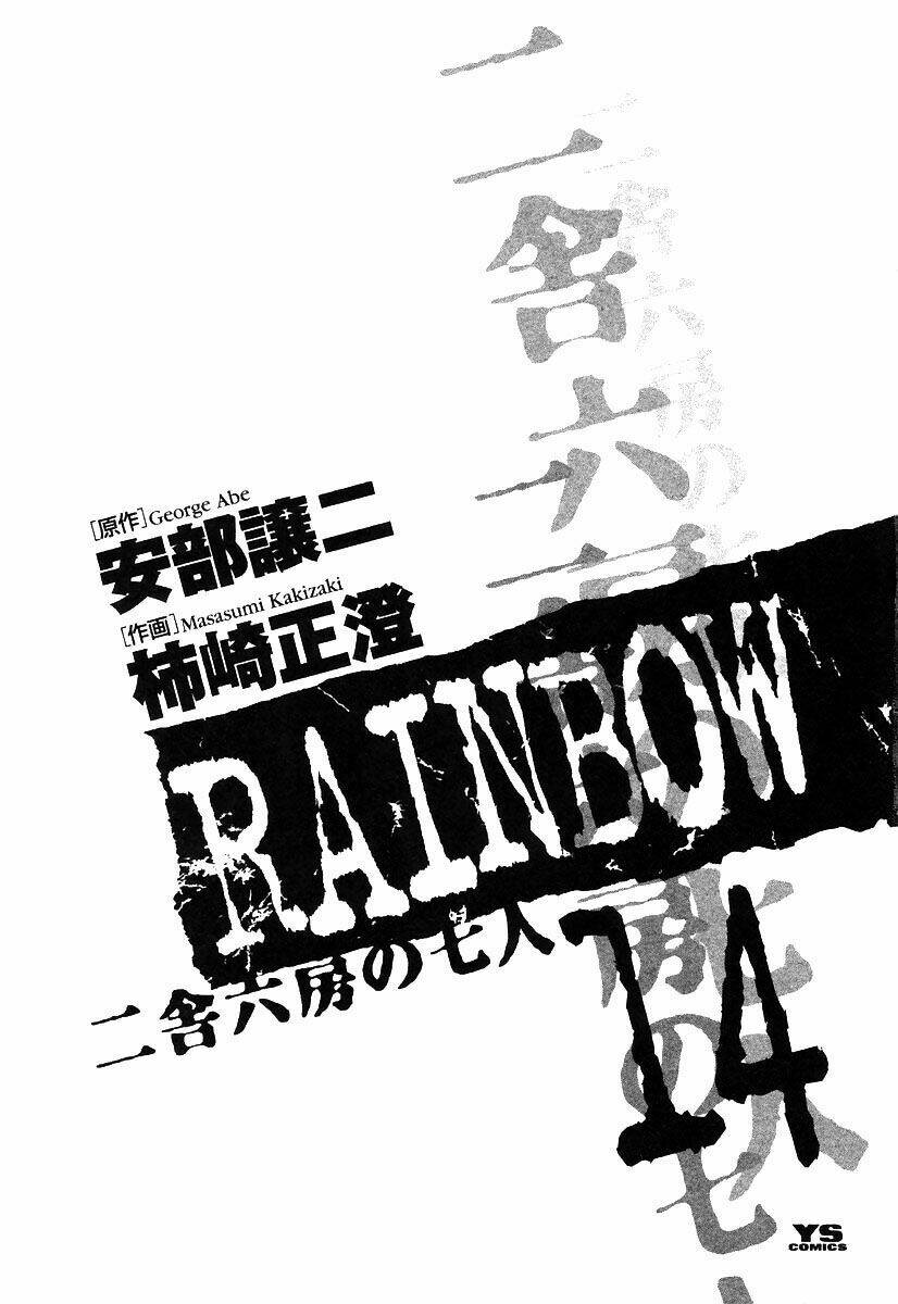 Rainbow: Chapter 139