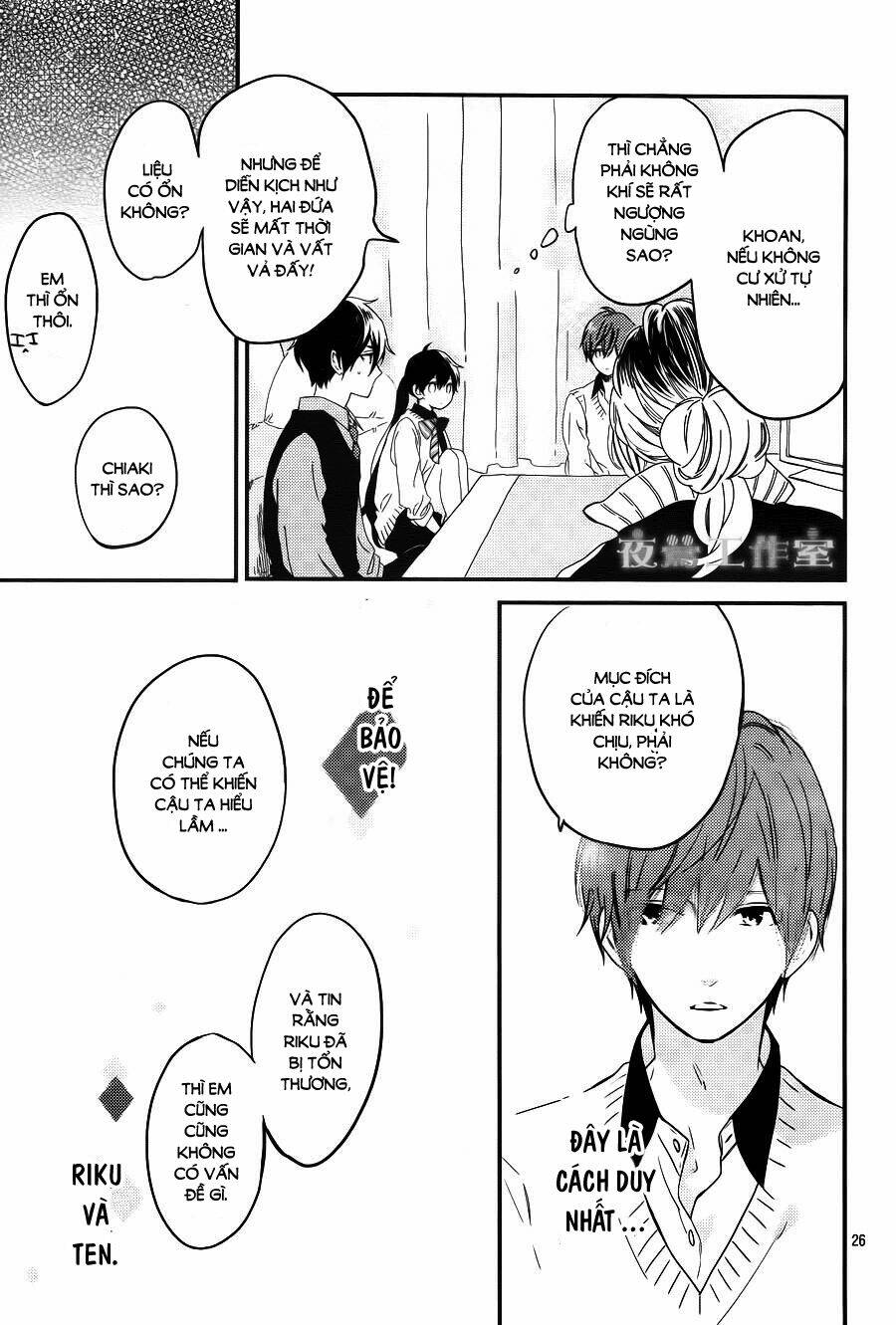 Cảm Xúc Ngọt Ngào: Chapter 11