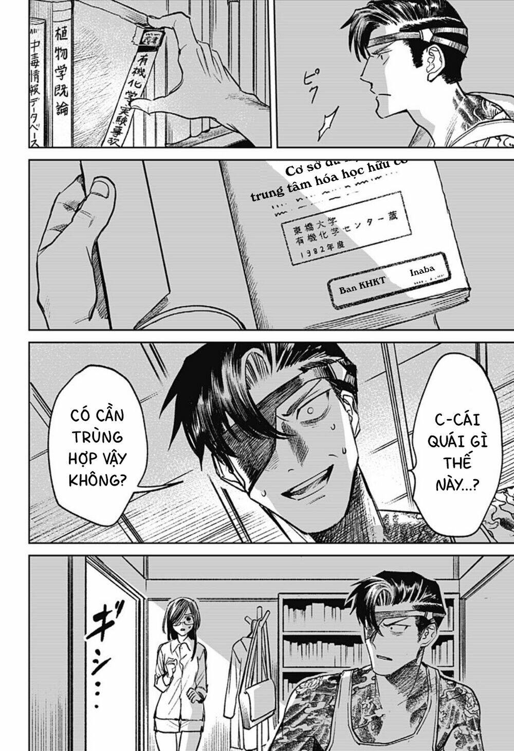 Cô Giáo Mít Ướt: Chapter 26