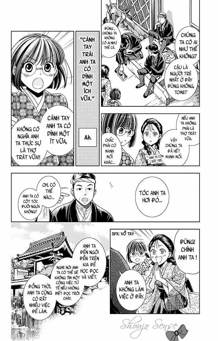 Usotoki Rhetoric: Chapter 7