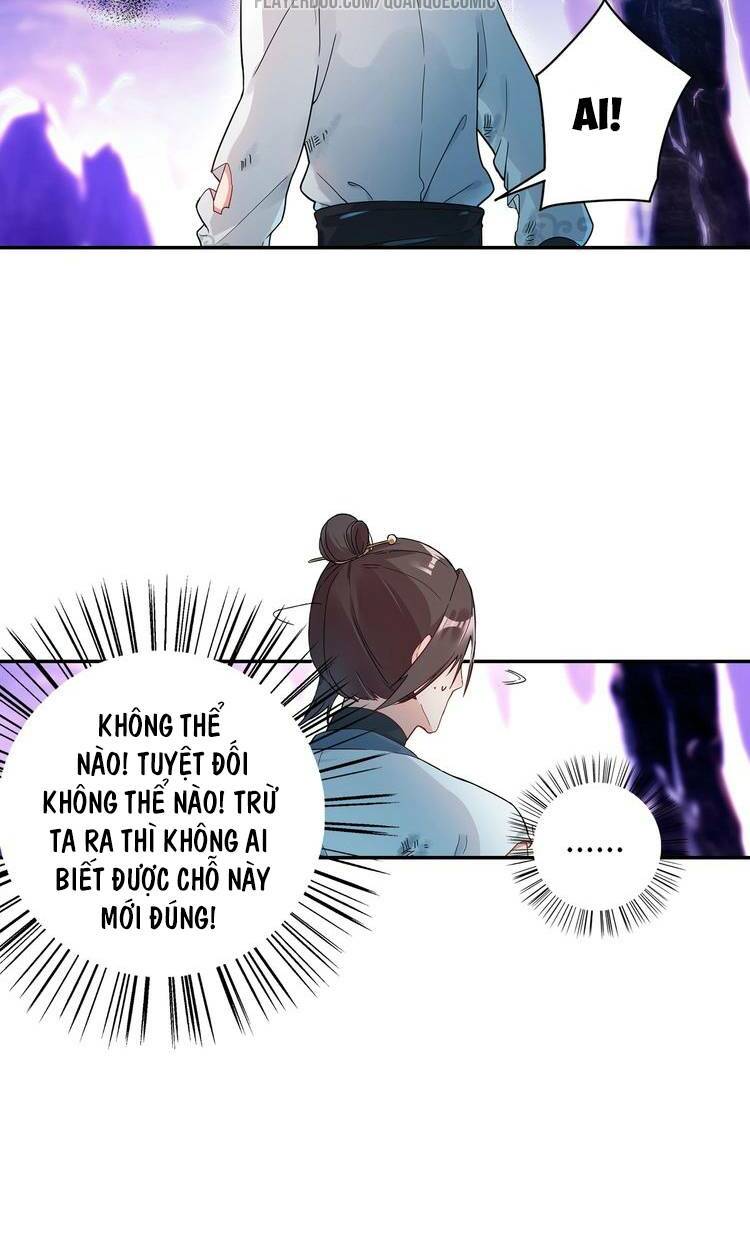 Lục Tích Chi Mộng Yểm Cung: Chapter 23