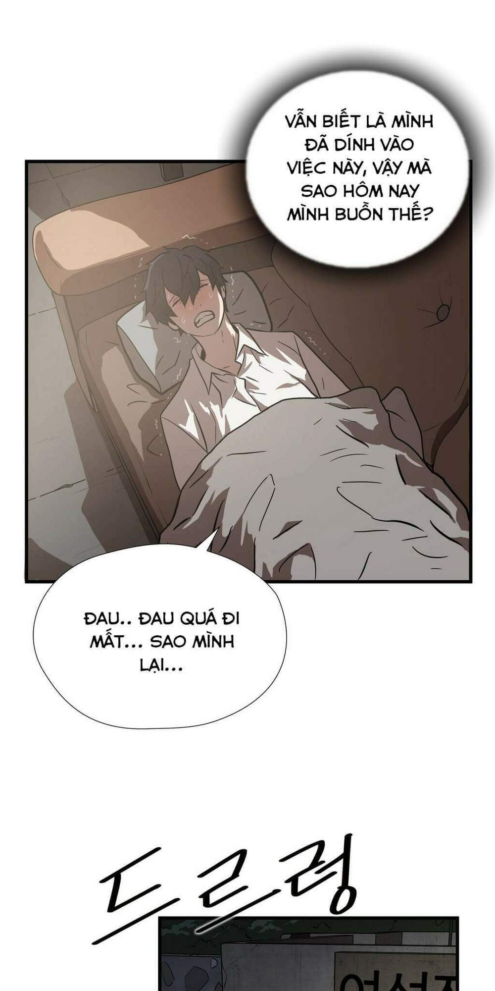 Kẻ Bị Ruồng Bỏ: Chapter 16