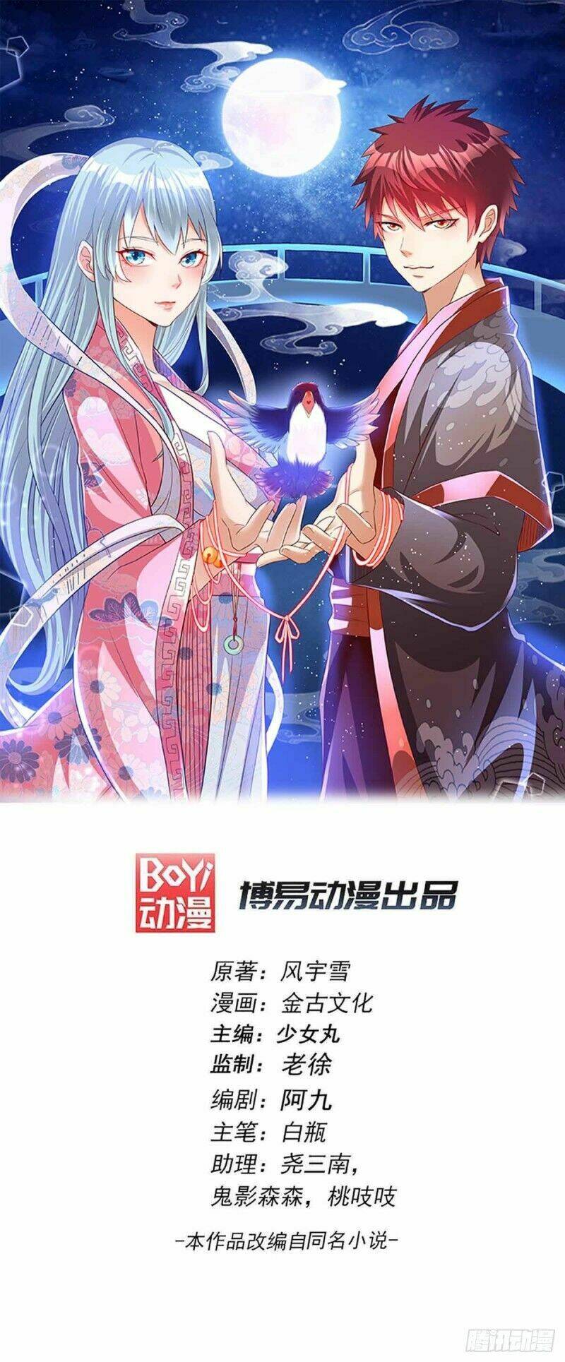 Tiên Vương Trùng Sinh: Chapter 178