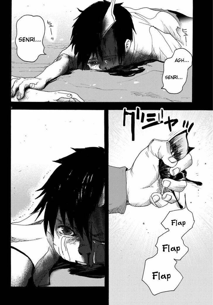 Butterfly Storage: Chapter 4
