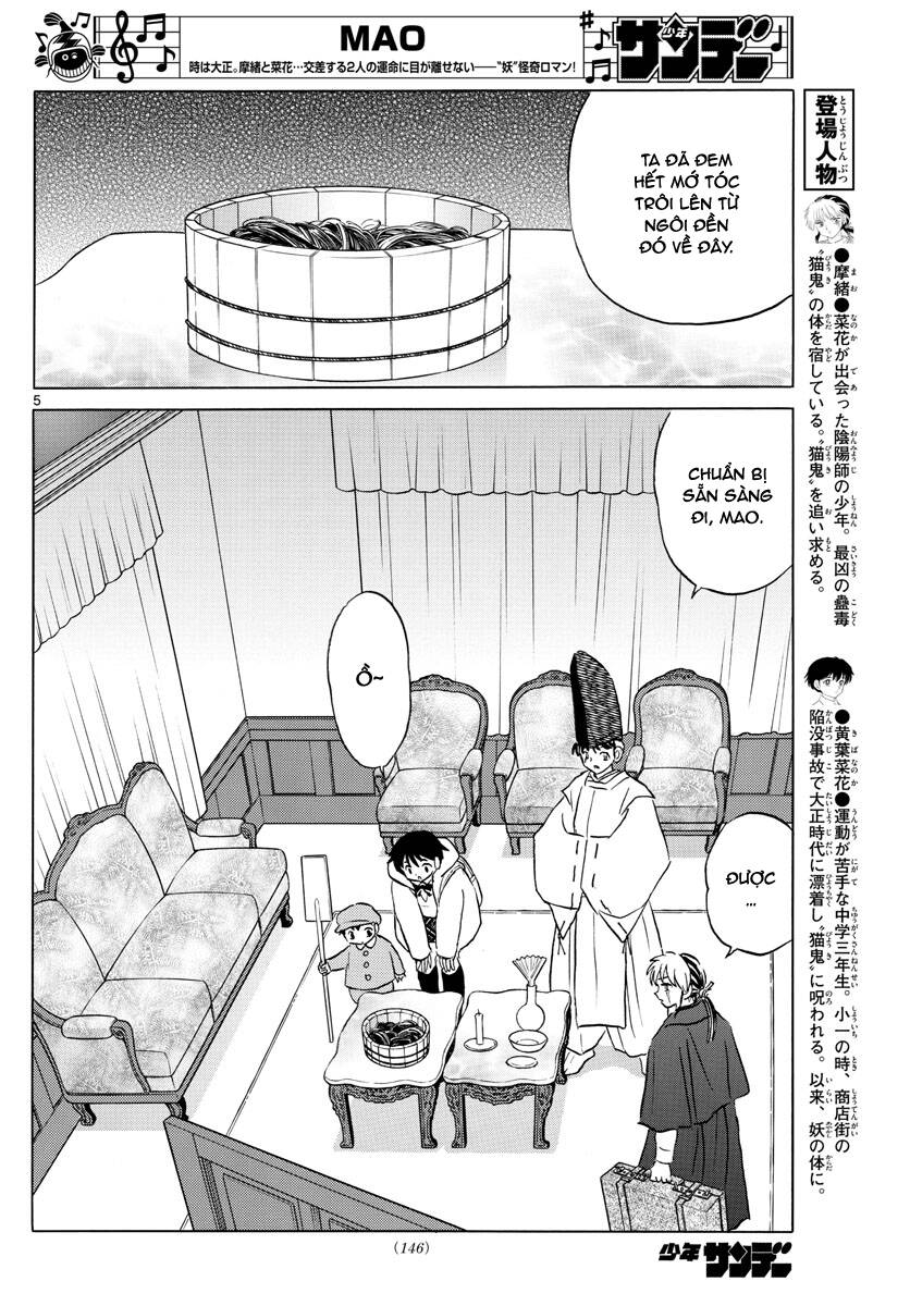 Mao (Takahashi Rumiko): Chapter 63