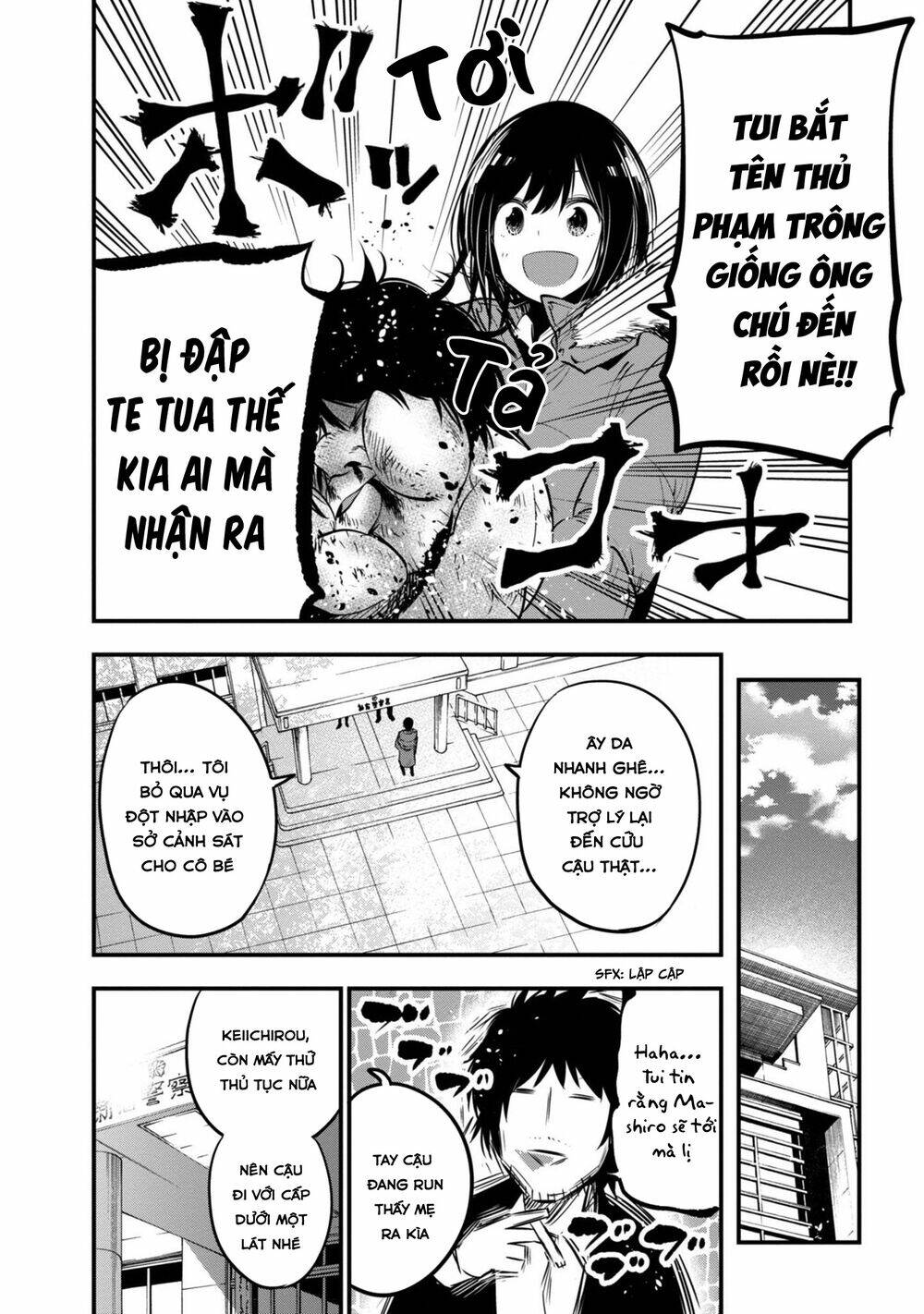 Thám Tử Già Và Cô Trợ Lý: Chapter 12