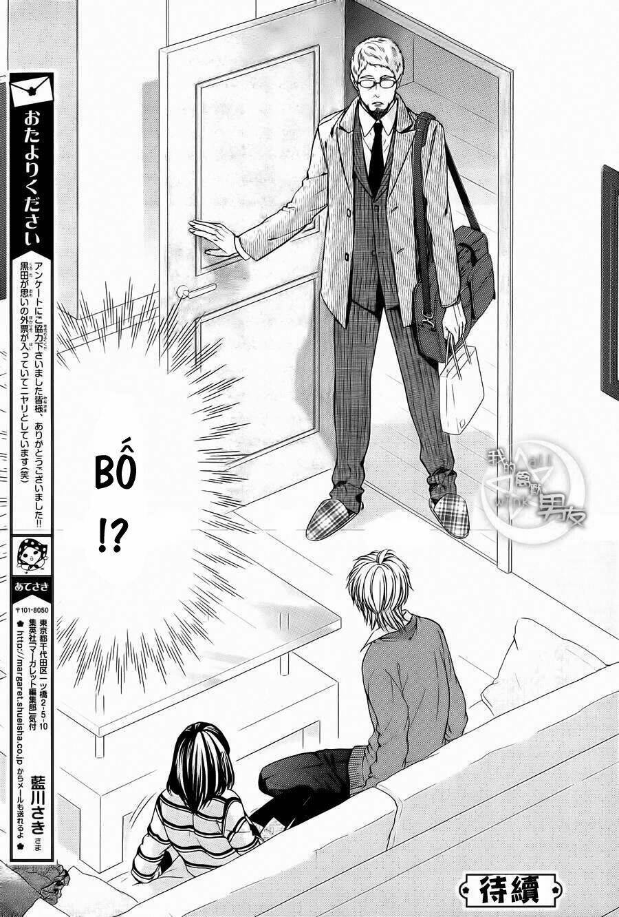 Kedamono Kareshi: Chapter 67