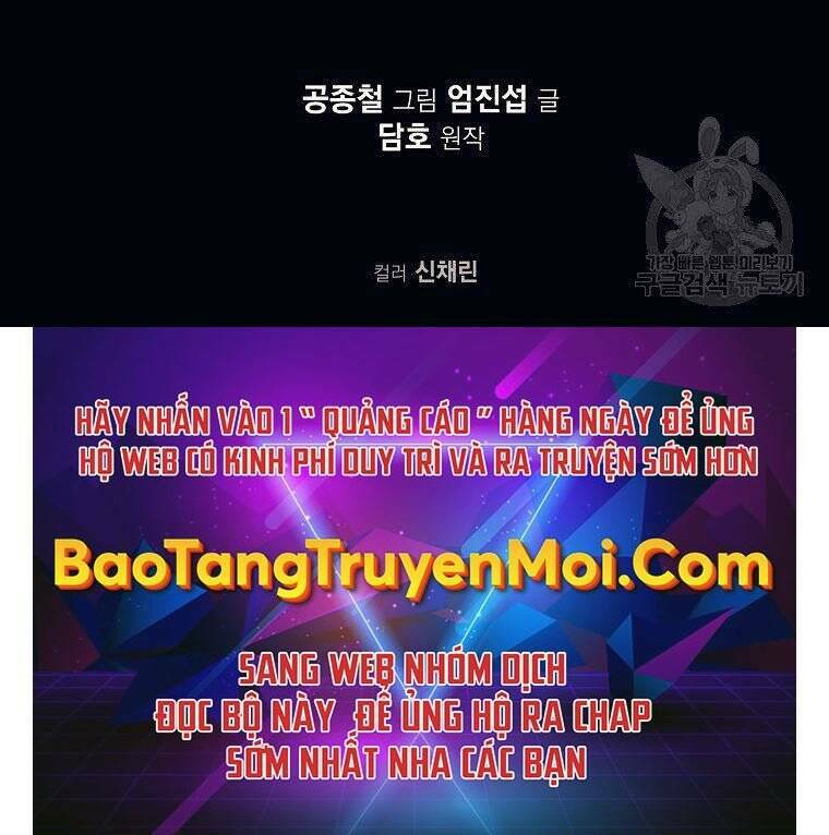 Thiên Võ Chiến Thần: Chapter 61