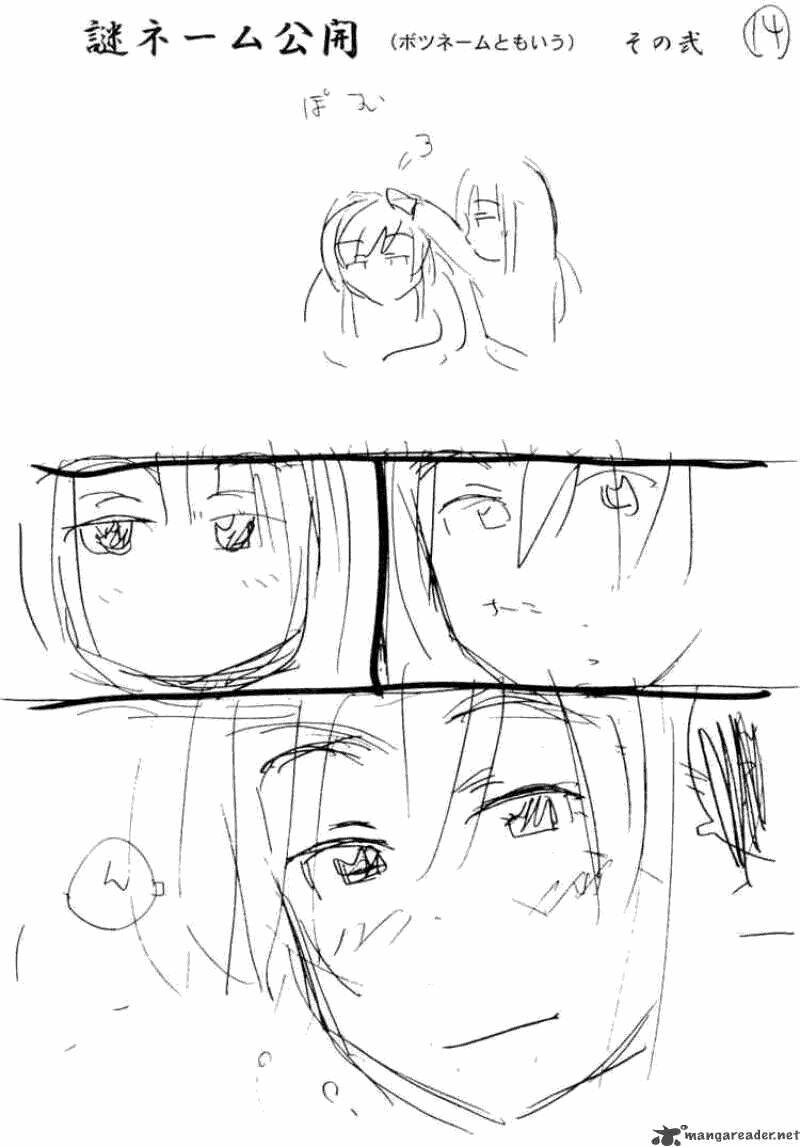 Inu Neko Jump: Chapter 35