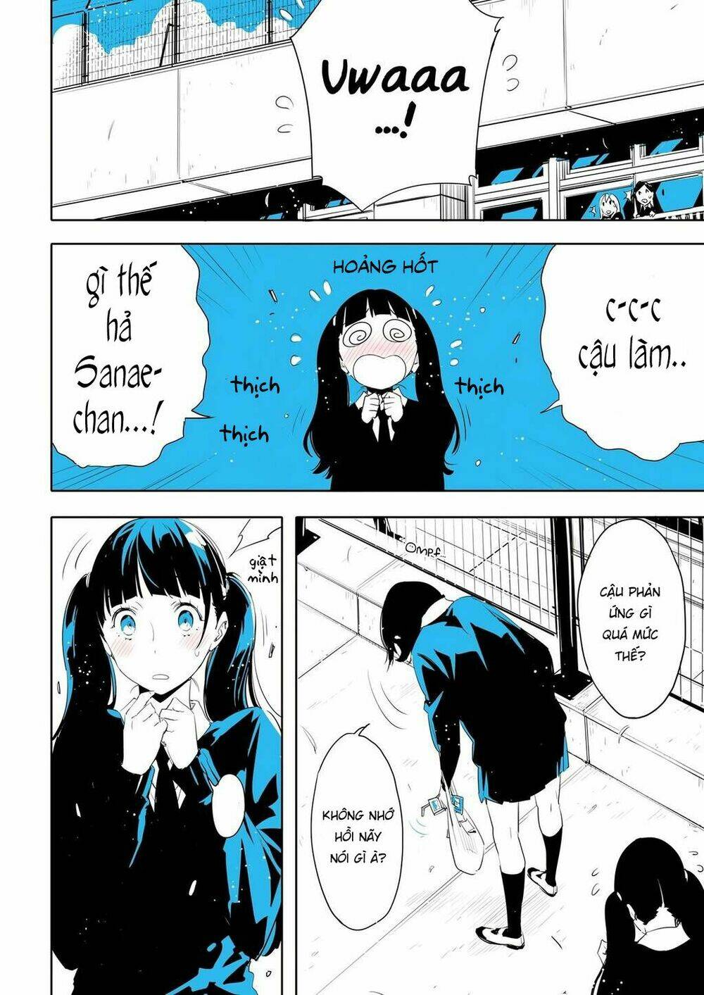 Lilium Terrarium: Chapter 1