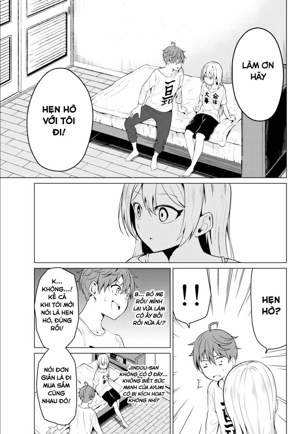 Sekai Ka Kanojo Ka Erabenai: Chapter 3