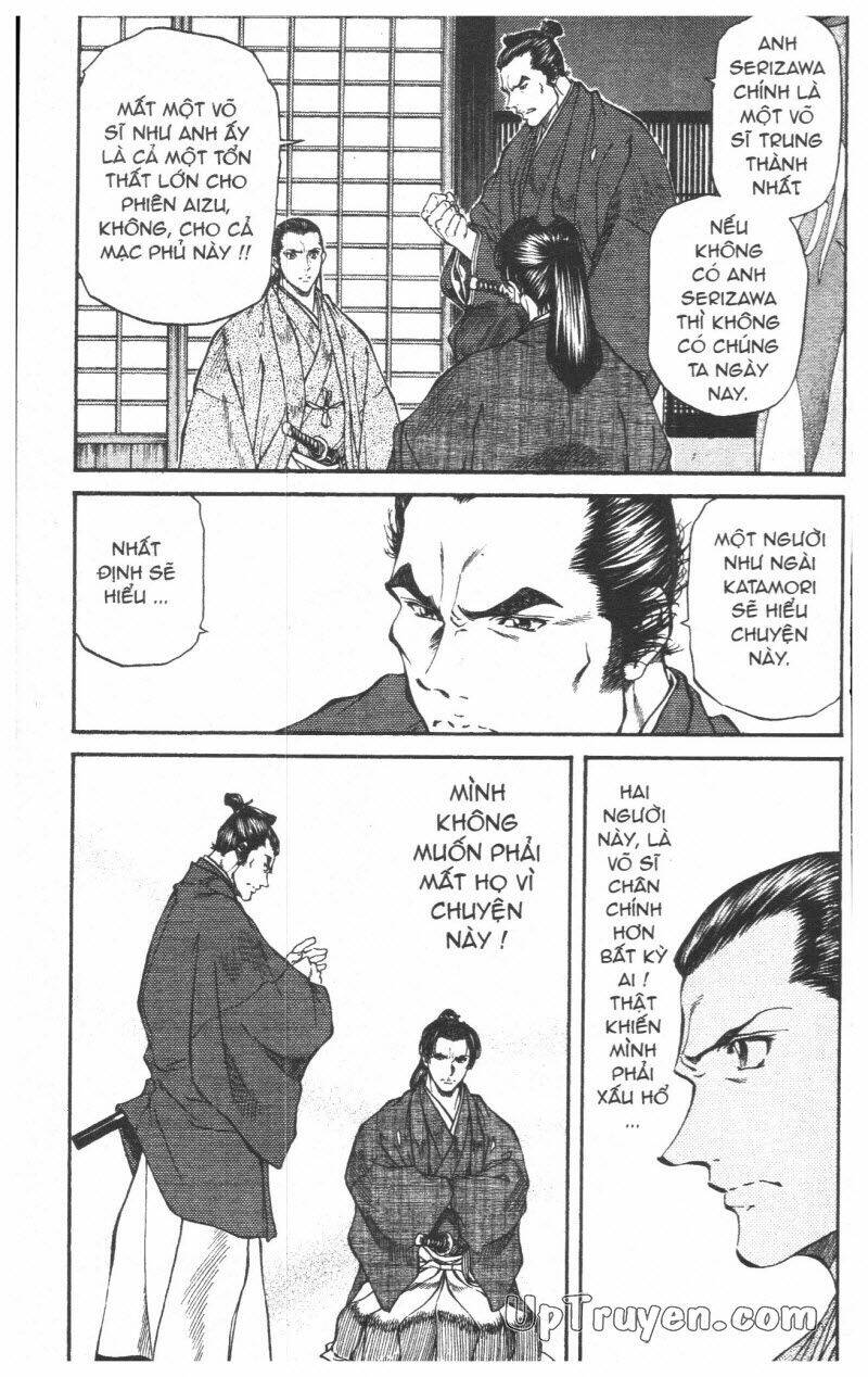 Getsu Seiki - Sayonara Shinsengumi: Chapter 4