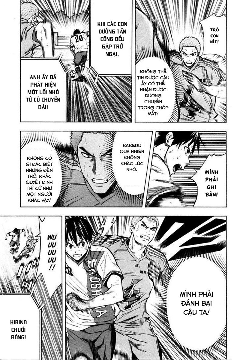 Area No Kishi: Chapter 82