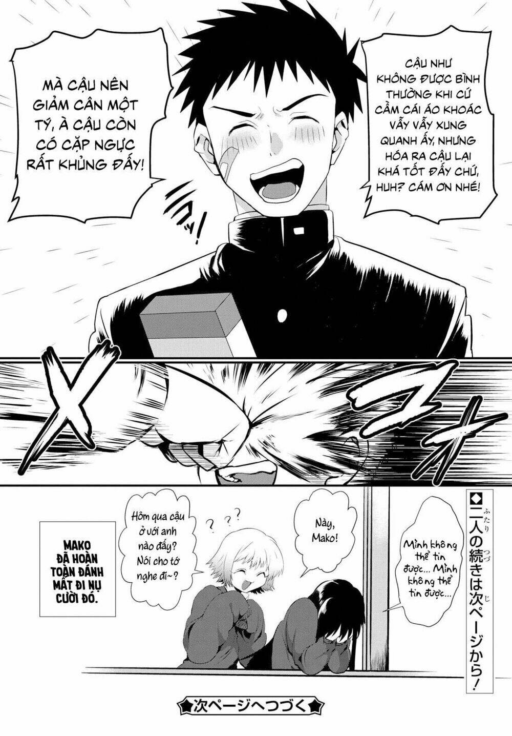 Do Chokkyuu Kareshi X Kanojo: Chapter 1