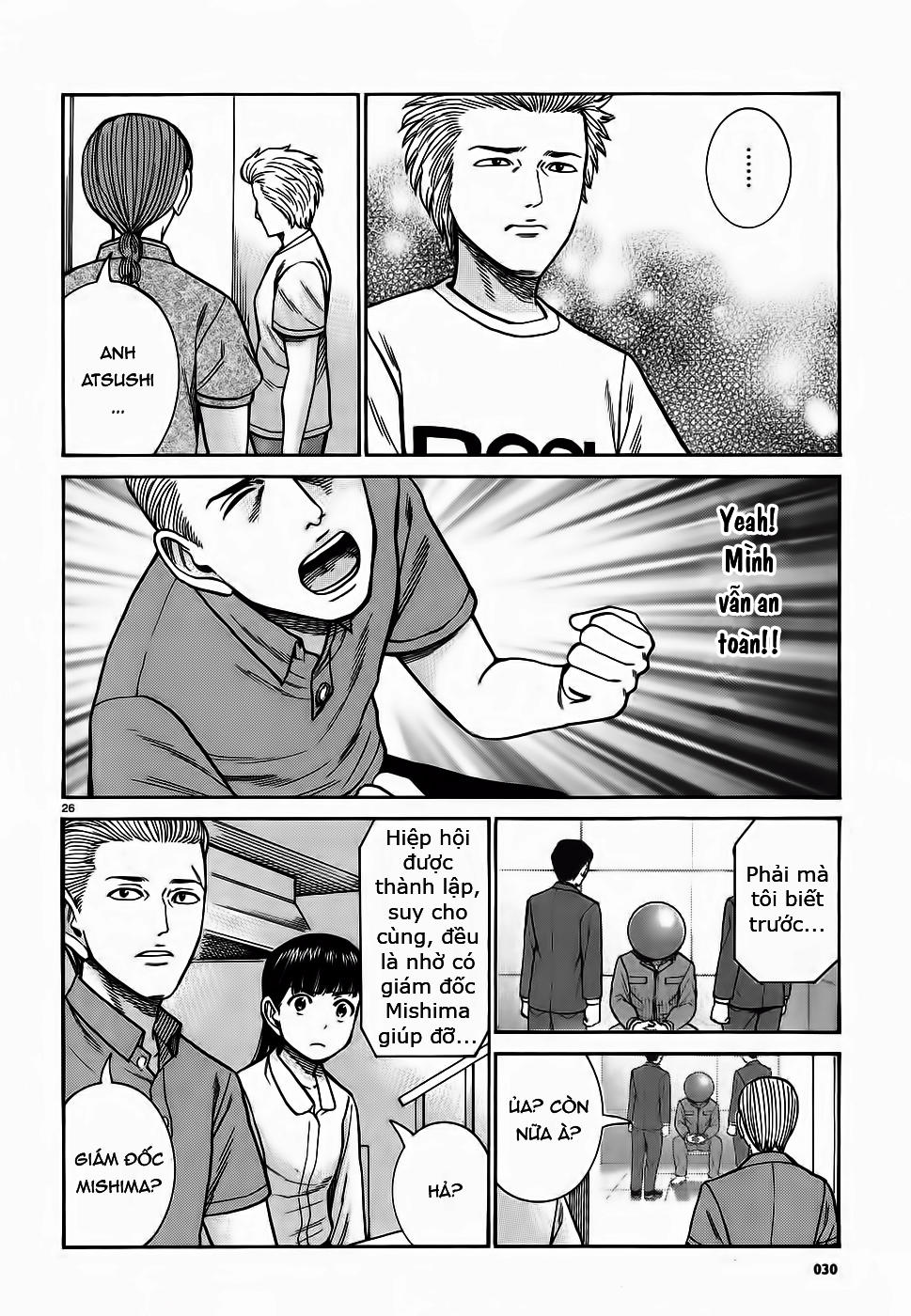 Não Phẳng Siêu Năng Lực: Chapter 76