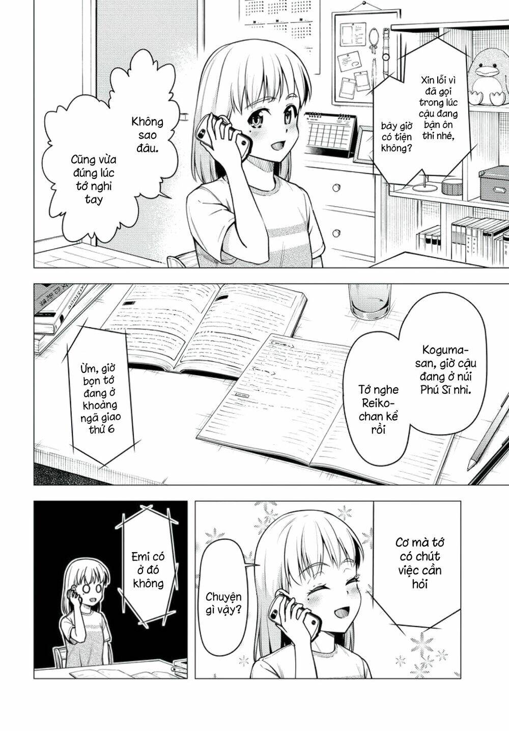 Super Cub: Chapter 33