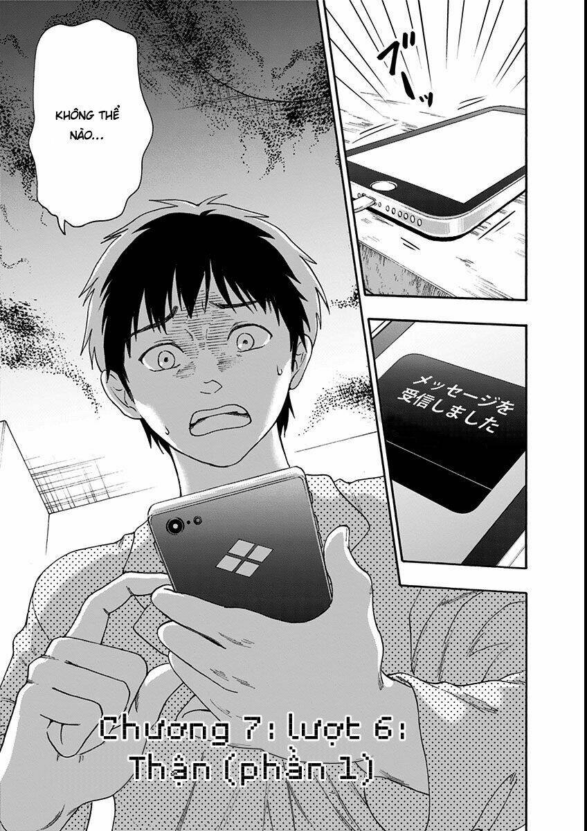 Tomogui Kyoushitsu: Chapter 7