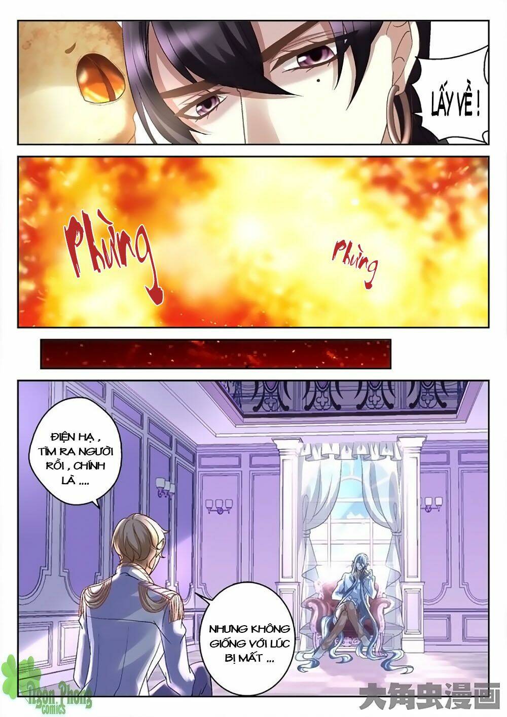 Tinh Hải Mê Long: Chapter 15