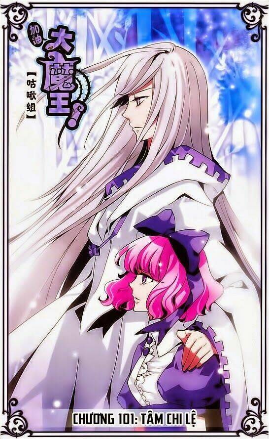 Cố Lên Nào, Đại Ma Vương: Chapter 101