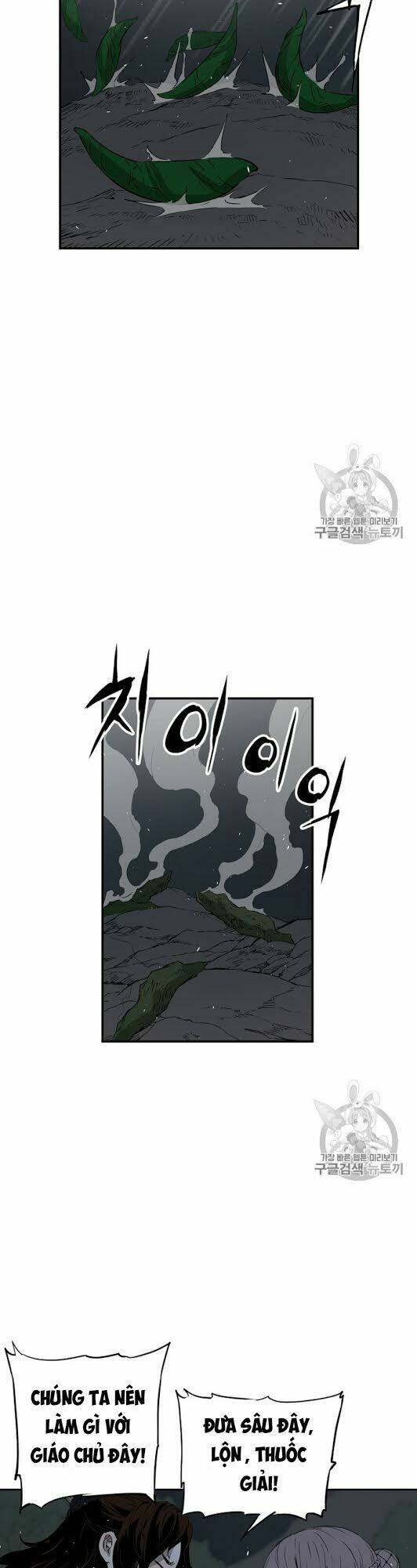 Vô Kiếm Tiểu Tử: Chapter 39