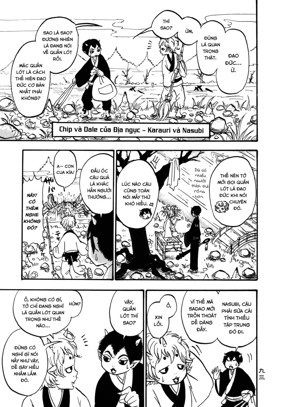 Cậu Bé Quả Đào - Hoozuki No Reitetsu: Chapter 6