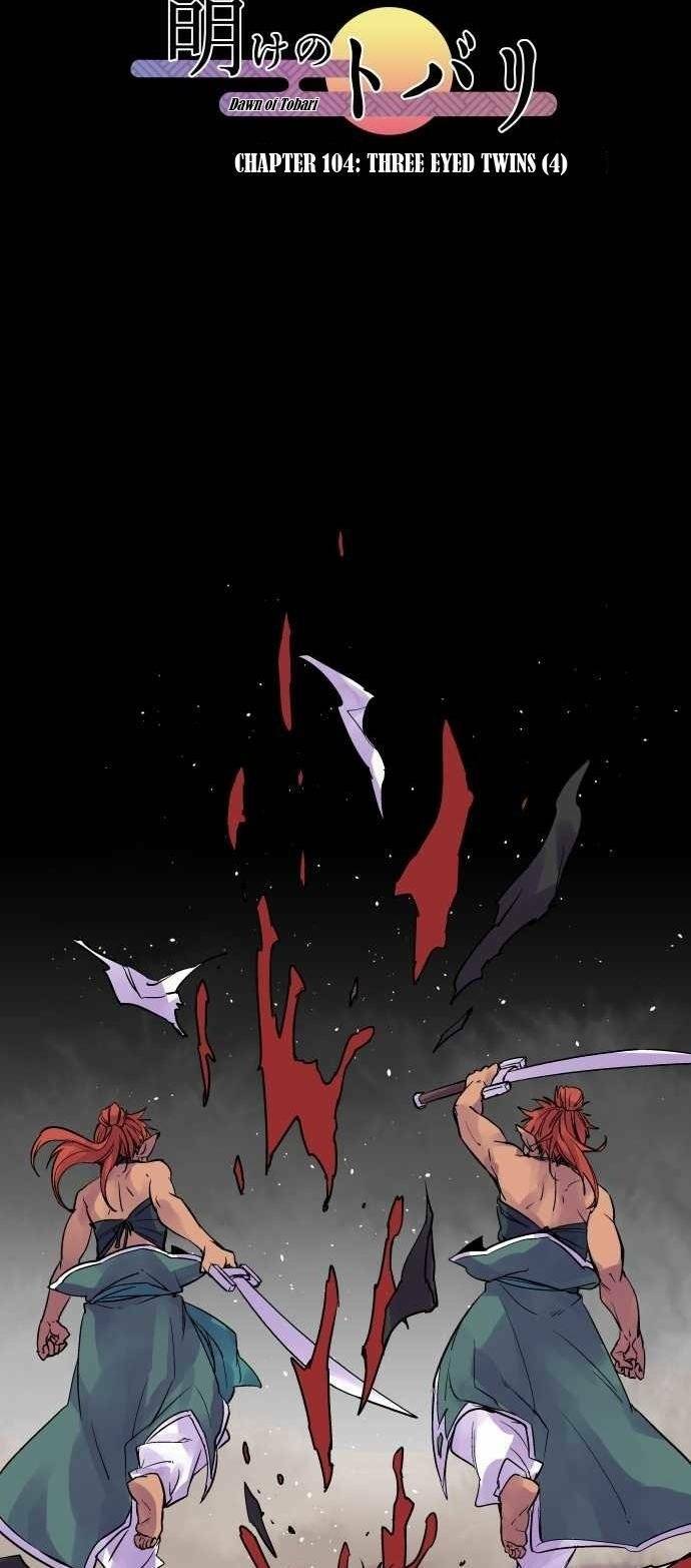 Ake No Tobari: Chapter 104