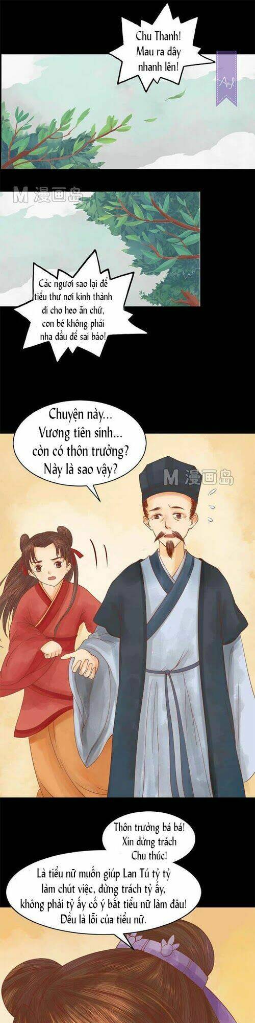 Cẩm Tú Vị Ương: Chapter 3