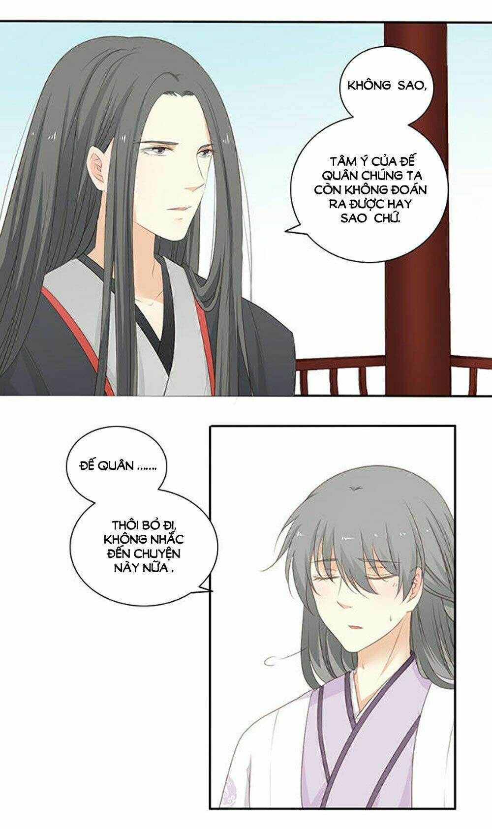 Quy Tự Dao: Chapter 46